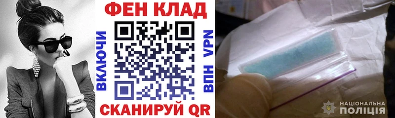 наркошоп  Тайга  Амфетамин 98% 
