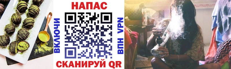 Печенье с ТГК конопля  закладки  Тайга 