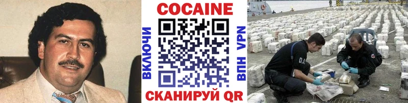 где найти наркотики  Тайга  КОКАИН Columbia 