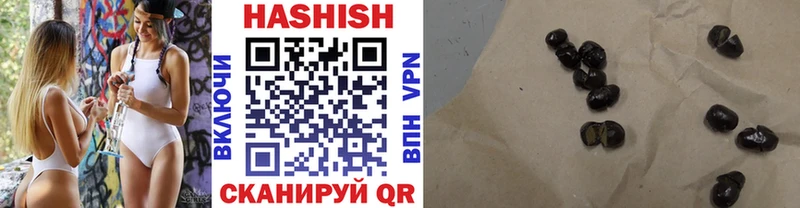 Гашиш Изолятор Тайга