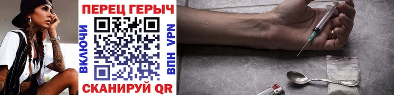 где купить наркоту  Тайга  Героин VHQ 