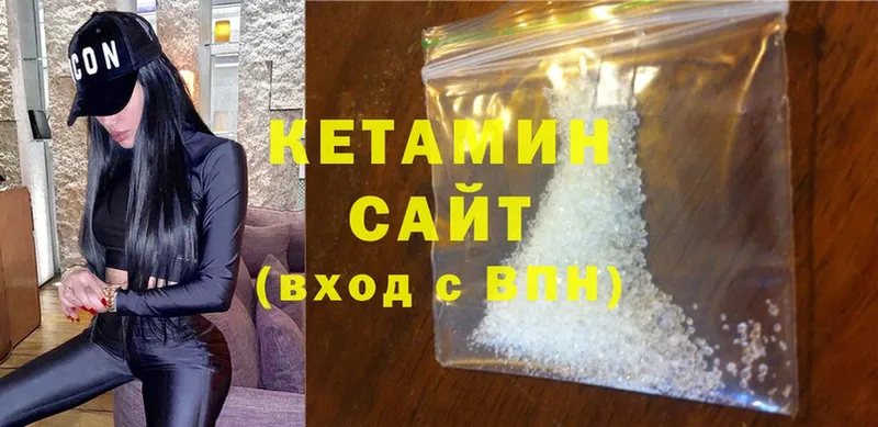 КЕТАМИН ketamine  Тайга 