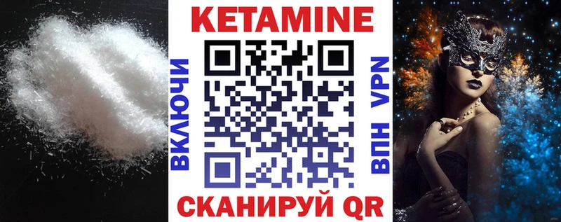 omg вход Тайга Кетамин VHQ