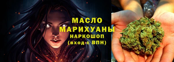 синтетический гашиш Надым