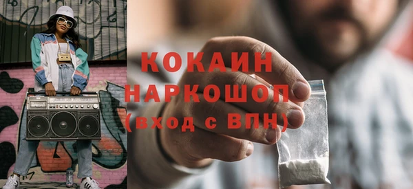марки lsd Нефтегорск