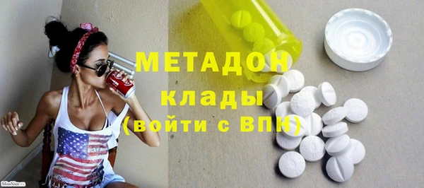 каннабис Нефтекумск