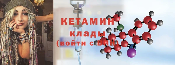 марки lsd Нефтегорск
