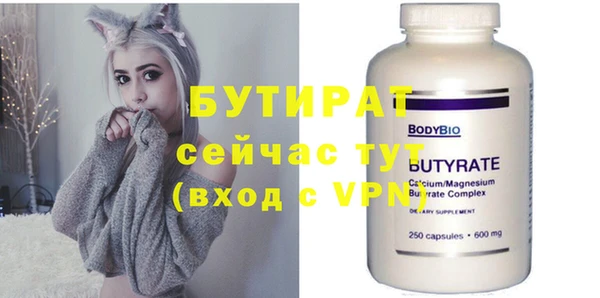 мефедрон VHQ Болхов