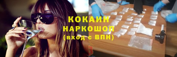 ECSTASY Навашино