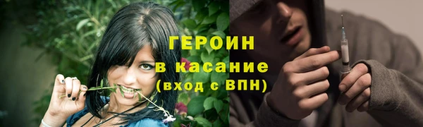 каннабис Нефтекумск
