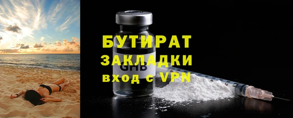 каннабис Нефтекумск