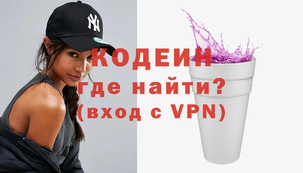 марки lsd Нефтегорск