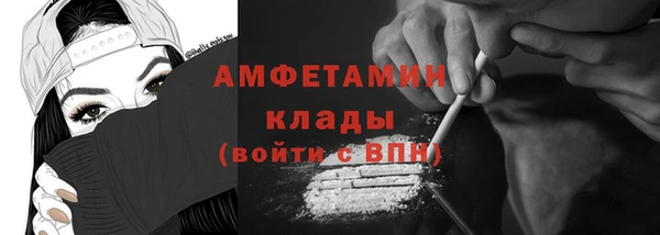 каннабис Нефтекумск