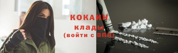 каннабис Нефтекумск