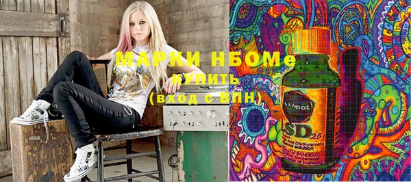 марки lsd Нефтегорск