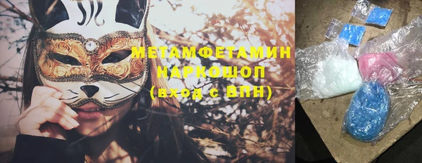 каннабис Нефтекумск