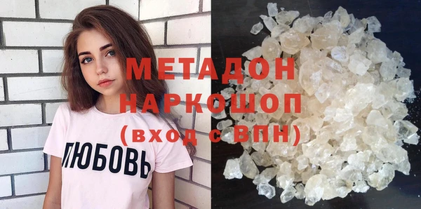марки lsd Нефтегорск