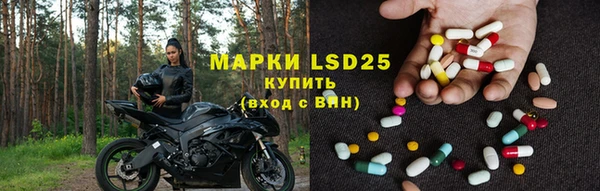 марки lsd Нефтегорск