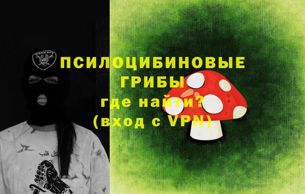 марки lsd Нефтегорск