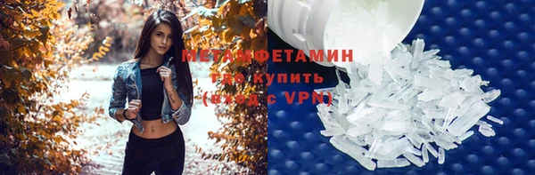 меф Болохово