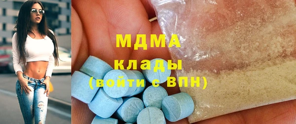 ECSTASY Болотное