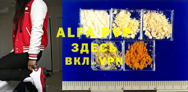 марки lsd Нефтегорск