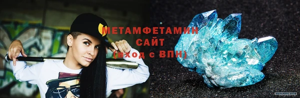каннабис Нефтекумск