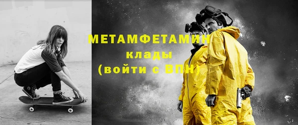 марки lsd Нефтегорск