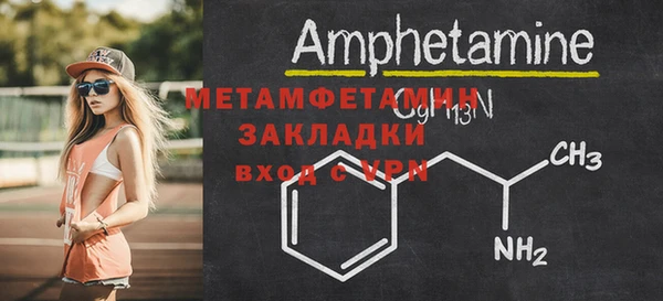 марки lsd Нефтегорск