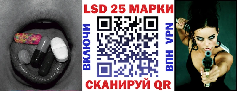 LSD-25 экстази ecstasy  Тайга 
