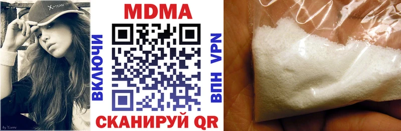MDMA кристаллы  Тайга 