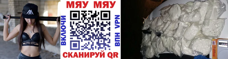 МЕФ кристаллы  Тайга 