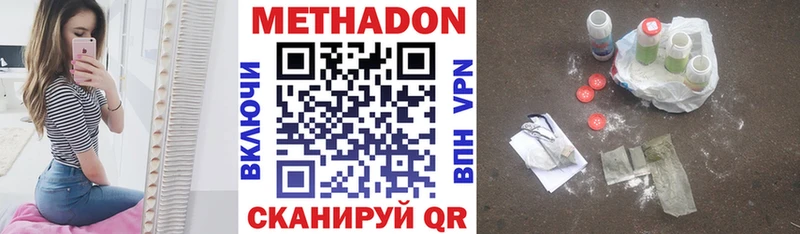 Метадон VHQ Тайга