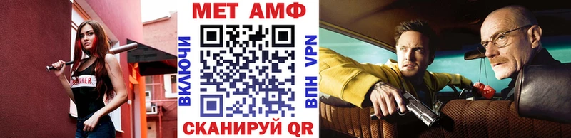 Первитин мет наркота Тайга