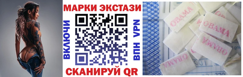 Марки NBOMe 1,5мг  Тайга 